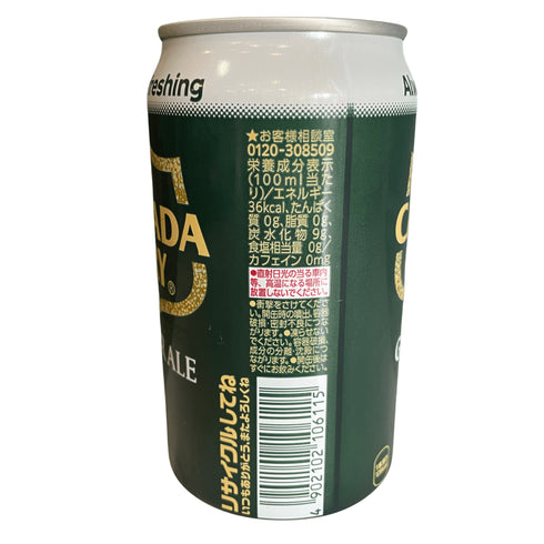 CANADADRY ジンジャーエール - ナショナルマート通販